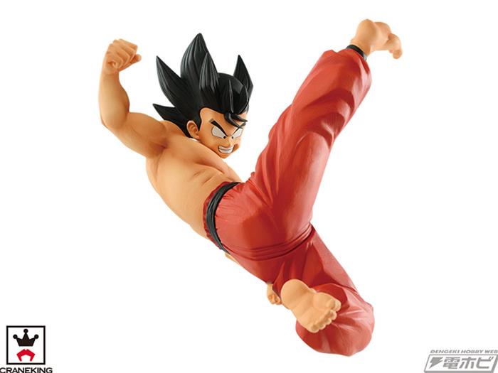 Figurine - Dragon Ball Super - Son Goku Match Makers - Objets à  collectionner Cinéma et Séries