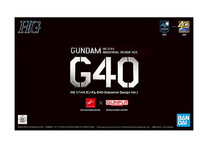 GUNDAM-1144-G40-Industrial-
