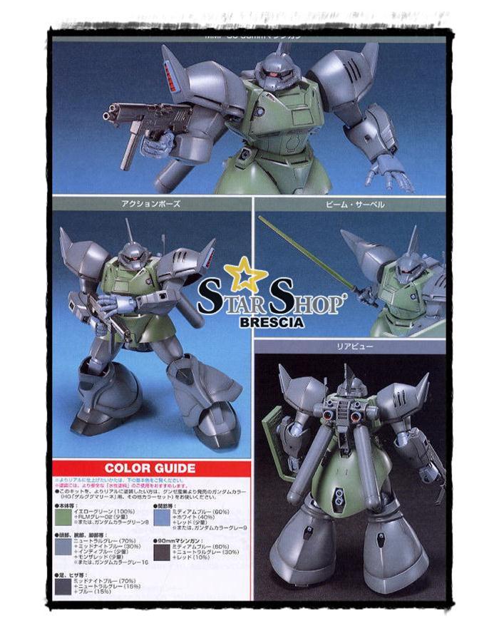 MS-14A GELGOOG 1/144 バンダイ s-l400.jpg