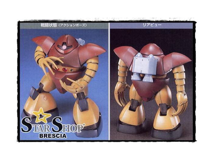GUNDAM - 1/144 MSM-03 Gogg Model Kit HGUC # 008 Bandai | eBay