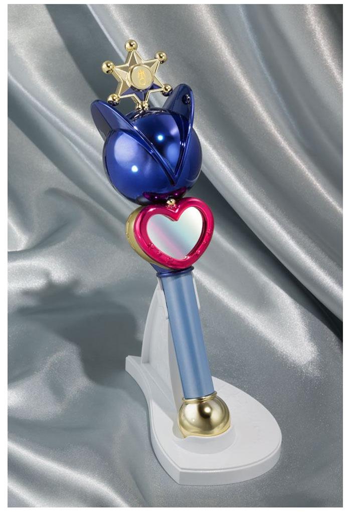 sailor uranus rod