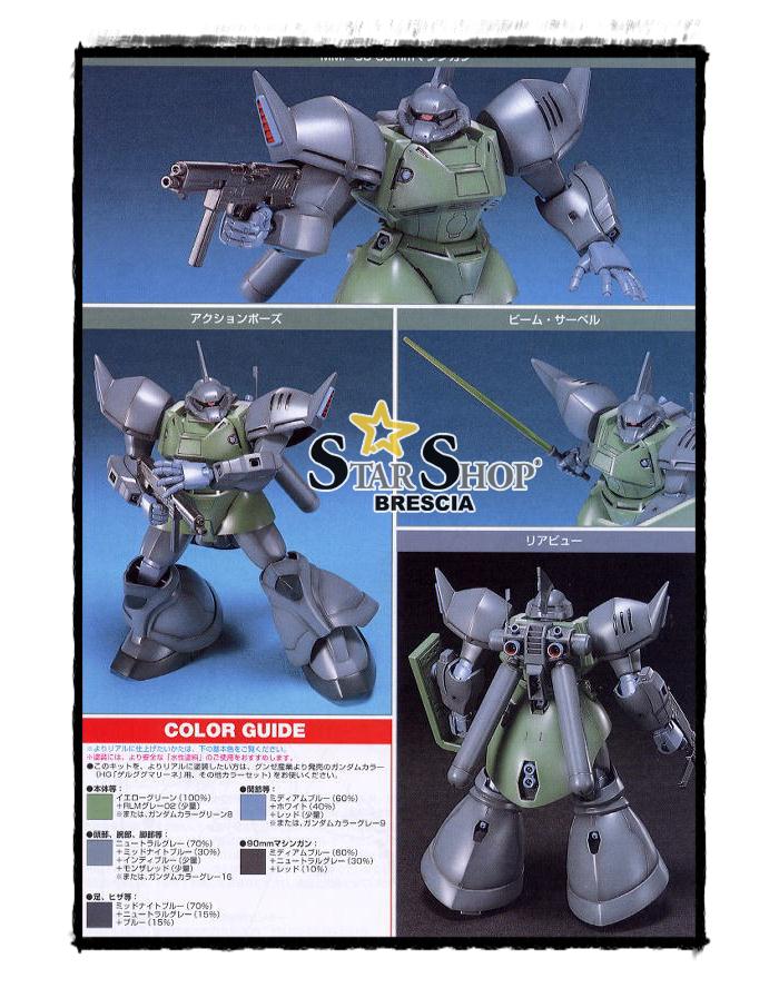 Gundam 1 144 Ms 14f Gelgoog Marine Model Kit Hguc 016 Gundam 00 Bandai