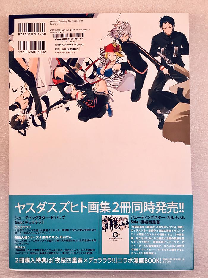 Shooting Star BeBop Side Durarara Artbook ARTBOOK ASCII Media Works