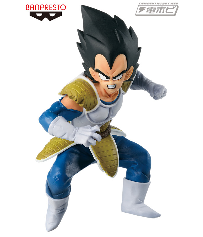 vegeta pvc