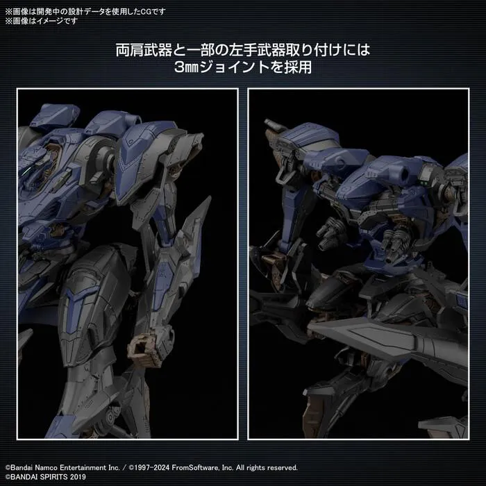 30MM ARMORED CORE VI - Schneider Nachtreiher/40E Steel Haze Model Kit # 02