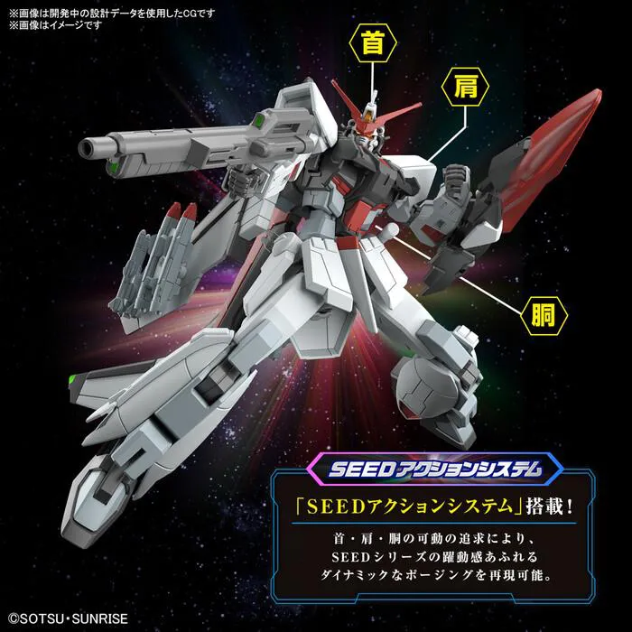 GUNDAM - 1/144 Murasame Model Kit HGCE # 256