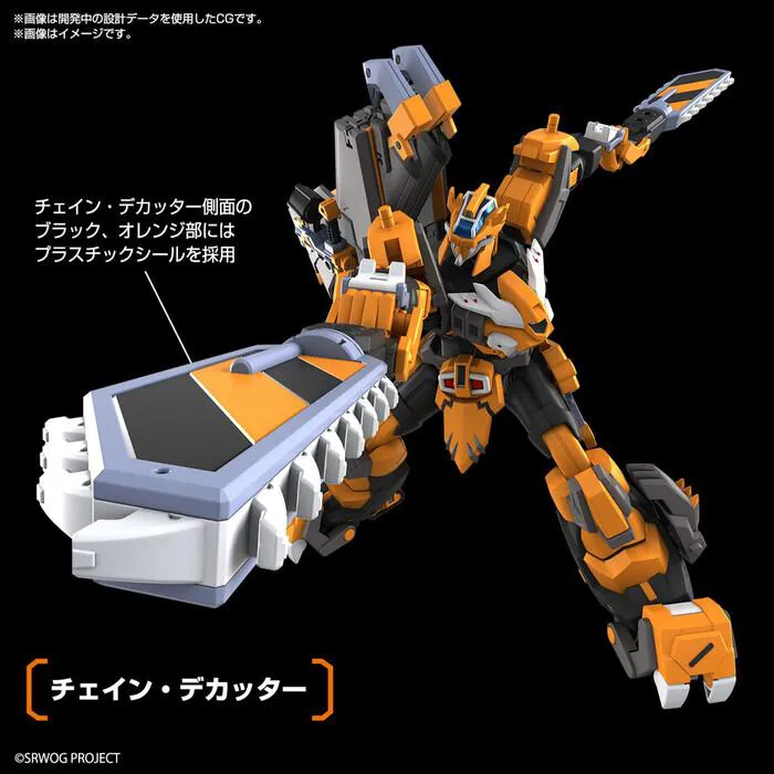SUPER ROBOT WARS - Gunleon High Grade Model Kit HG