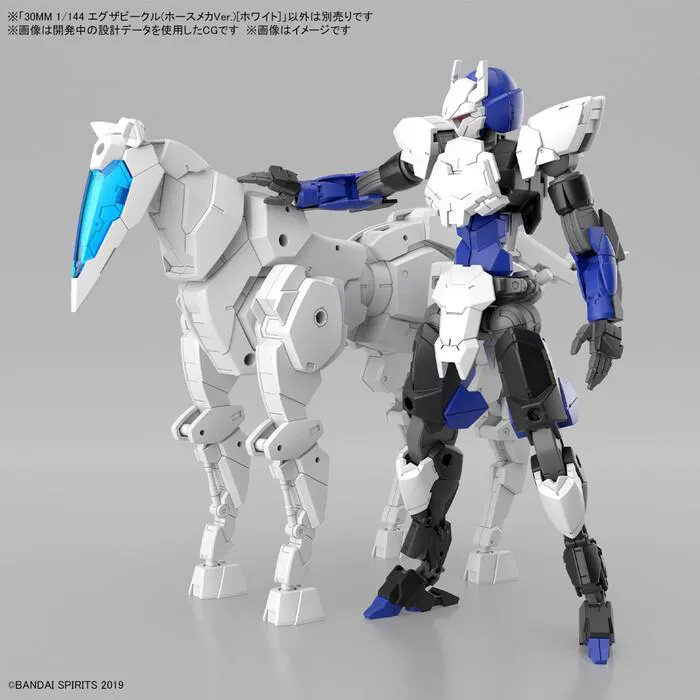 GUNDAM 30MM / 30 MINUTES MISSIONS - 1/144 Exa Vehicle Horse Mecha Ver. White Model Kit # EV17