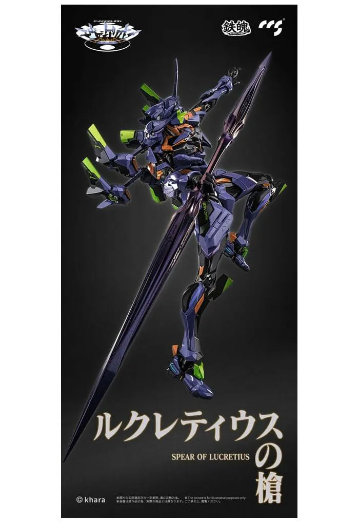 EVANGELION - Climax Creatures Series - ANIMA EVA-01 Final Model