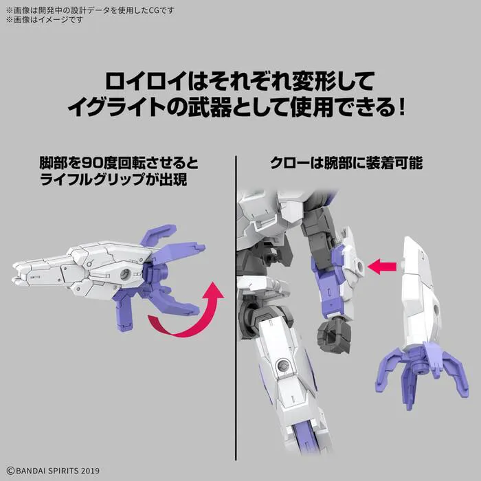 GUNDAM 30MM / 30 MINUTES MISSIONS - 1/144 eEXM-40 Egritte 01 Model Kit #71