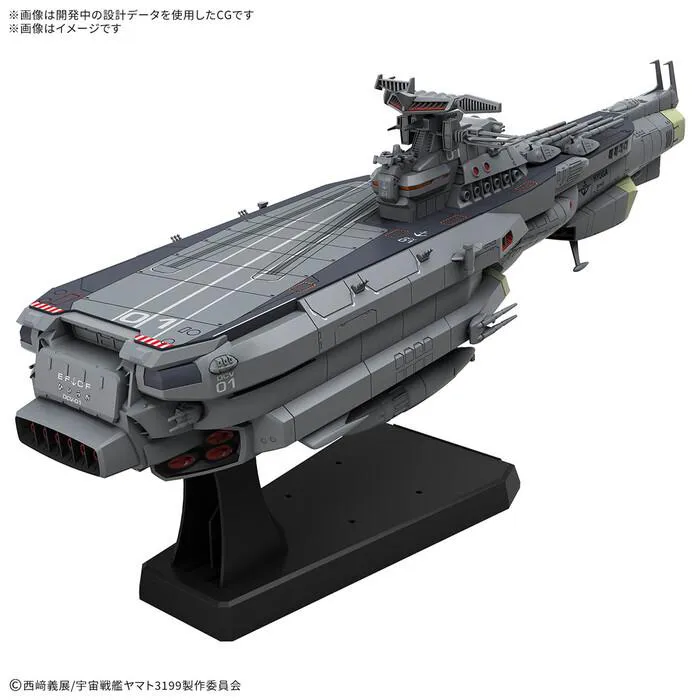 YAMATO STAR BLAZERS REBEL 3199 - 1/1000 Earth Defense Hyuga Class Combat Cruiser DCV-01 Hyuga Model Kit