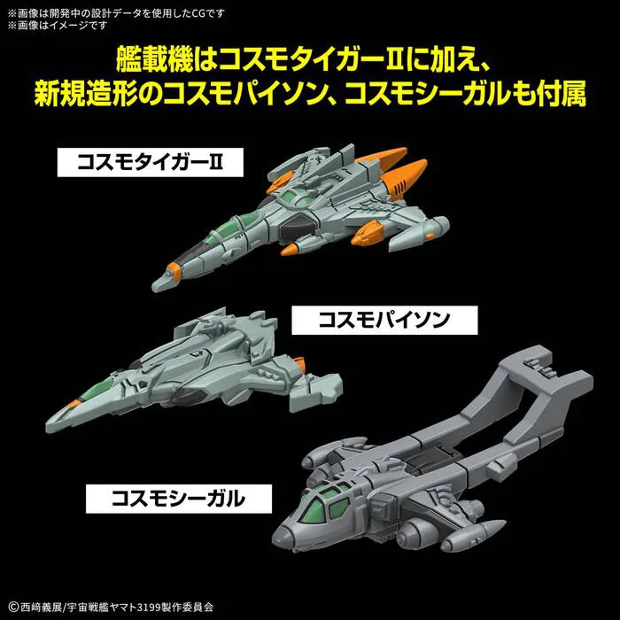YAMATO STAR BLAZERS REBEL 3199 - 1/1000 Earth Defense Hyuga Class Combat Cruiser DCV-01 Hyuga Model Kit