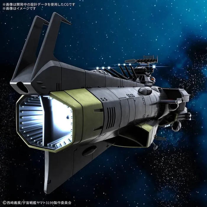 YAMATO STAR BLAZERS REBEL 3199 - 1/1000 Earth Defense Hyuga Class Combat Cruiser DCV-01 Hyuga Model Kit
