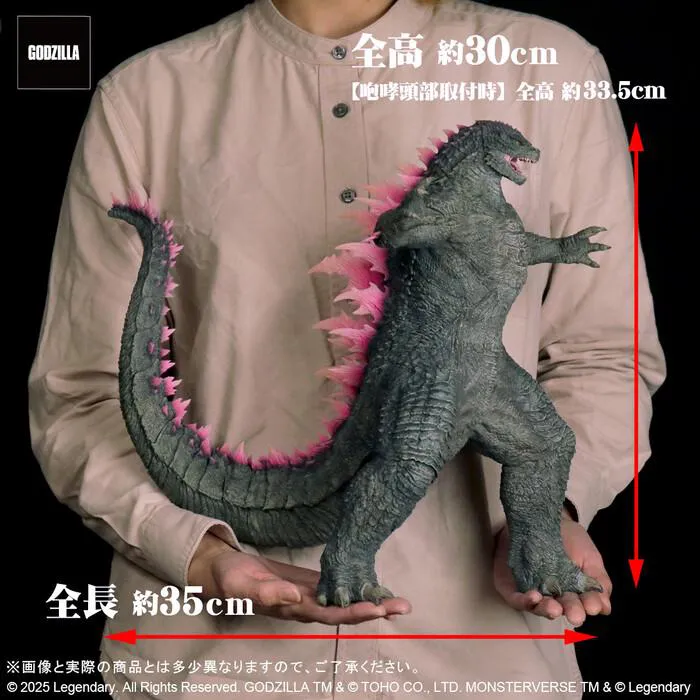 GODZILLA x KONG - The New Empire - Toho Dai-kaiju Series - Godzilla Evolved Ver. Pvc Figure